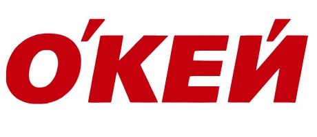 ОКЕЙ
